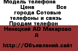 iPhone 4s, 16Gb › Модель телефона ­ iPhone 4s › Цена ­ 6 000 - Все города Сотовые телефоны и связь » Продам телефон   . Ненецкий АО,Макарово д.
